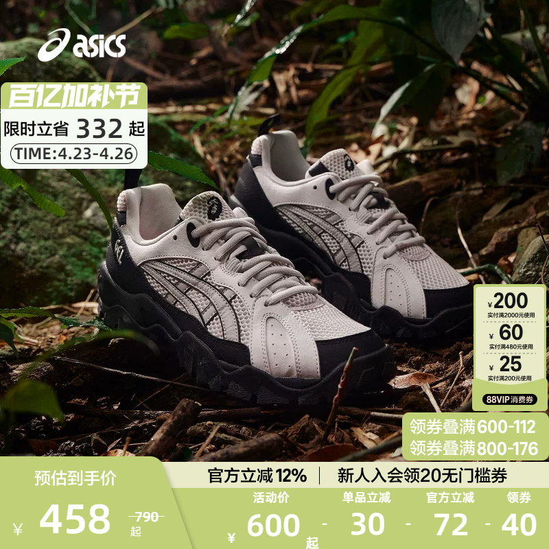 Asics Official Gel-Truck Unisex Retro Sports Shoes for Men and Women