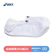 ASICS yasehi ba đôi vớ vô hình vớ thể thao thuyền nam và nữ 3033A241-101 - Vớ thể thao