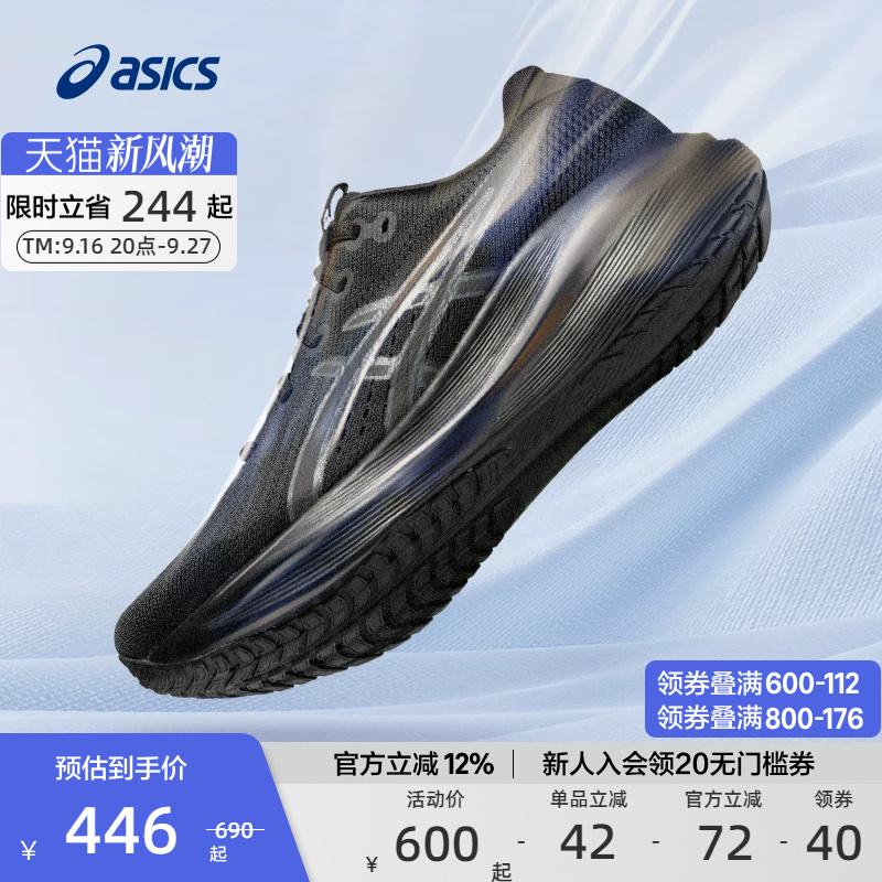 Asics Official Authentic Gel-Excite 11 Men's and Women's Racing Running Shoes, Cushioning and Rebound Sports Shoes