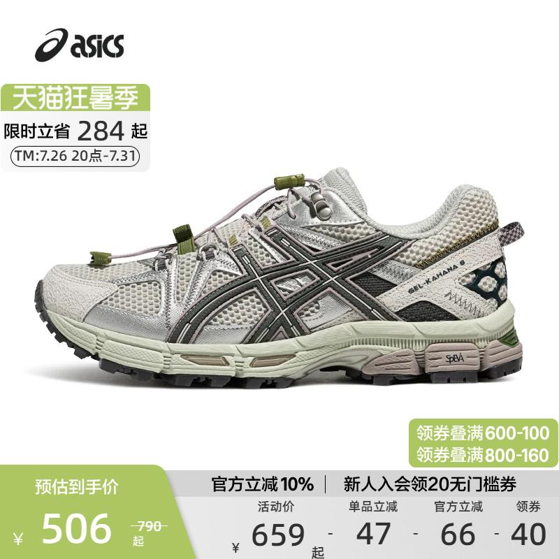 Asics Official Authentic Gel-Kahana 8 Fl Men's and Women's Outdoor Trail Running Shoes Sports Casual Shoes Asics Official Authentic Gel-Kahana 8 Fl Men's and Women's Outdoor Trail Running Shoes Sports Casual Shoes