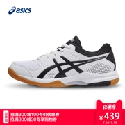 [New] ASICS yaseshi GEL-ROCKET 8 hấp thụ sốc không trượt phụ nữ thở của giày cầu lông B756Y