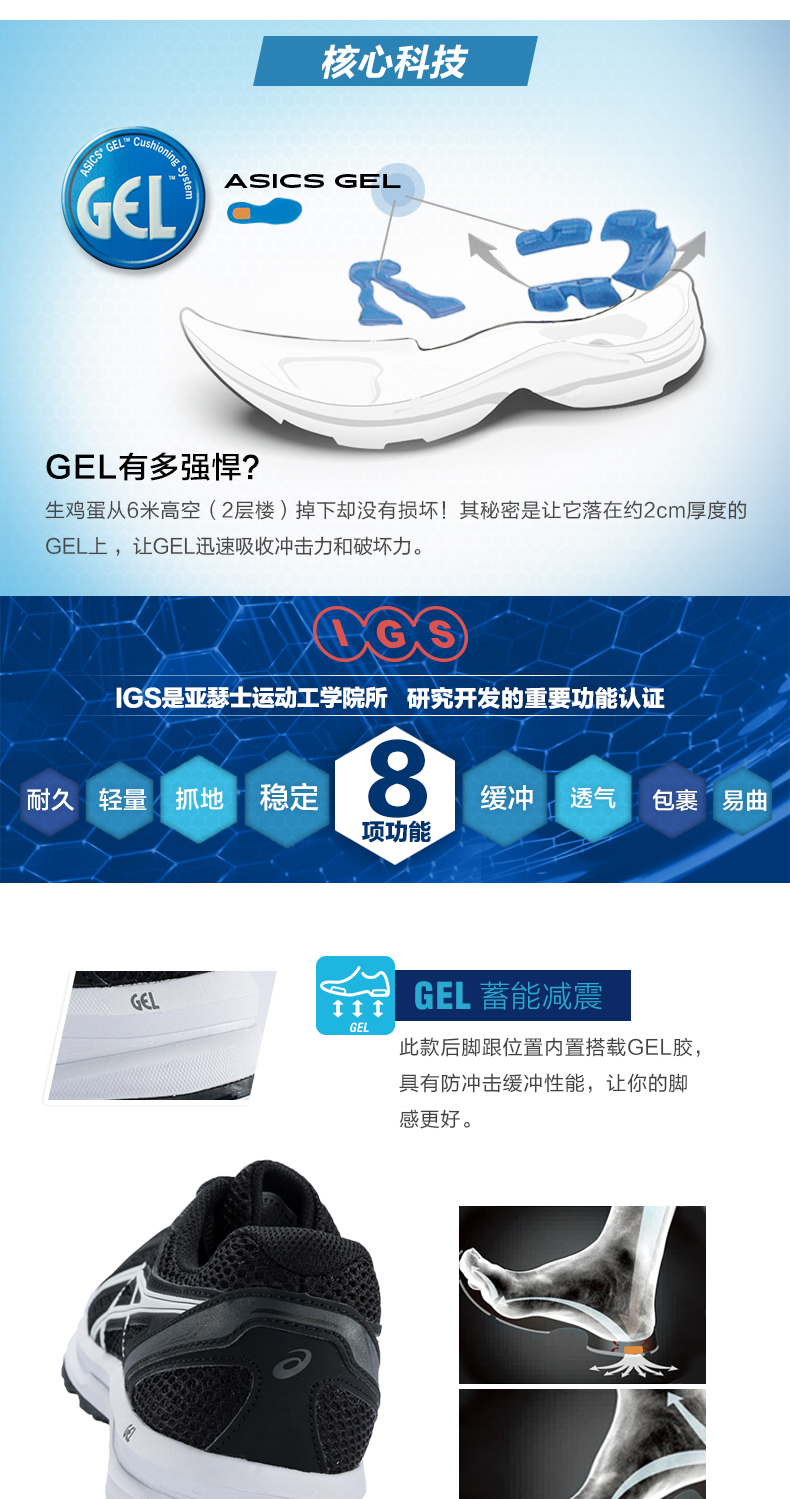 ASICS yasehi GEL-BRAID giày chạy bộ thoáng khí Giày thể thao nam giày chạy 1011A196 thegioigiaythethao