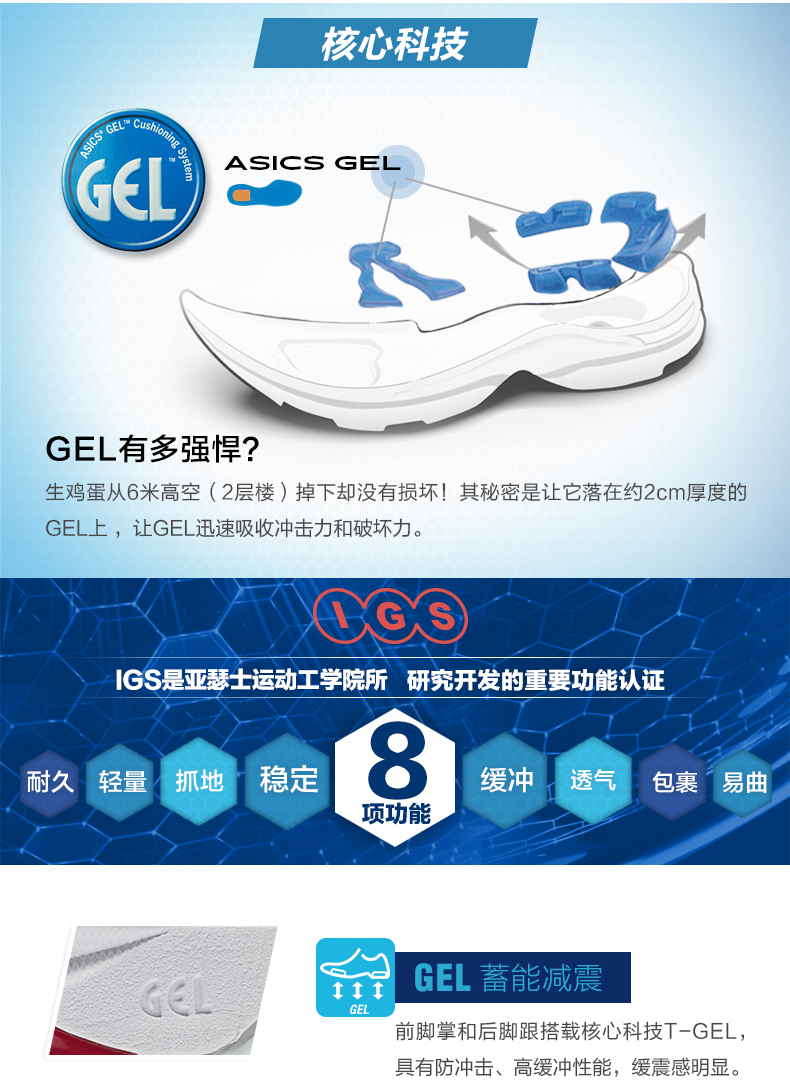 [Djokovic với cùng một đoạn] ASICS yaseshi GEL-RESOLUTION 7 Giày quần vợt nam AC giày tennis babolat