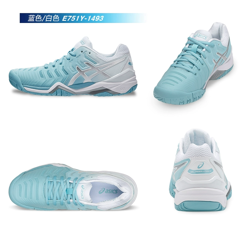 [New] ASICS yaseshi GEL-RESOLUTION 7 giày quần vợt chuyên nghiệp giày thể thao nữ E751Y