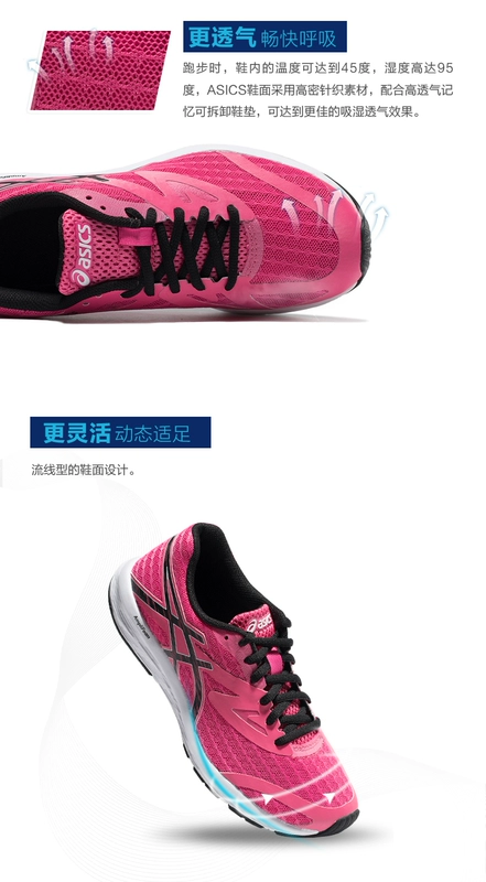 ASICS yasehi AMPLICA giày chạy bộ nhẹ thoáng khí Phụ nữ đệm chạy giày T875N - Giày chạy bộ