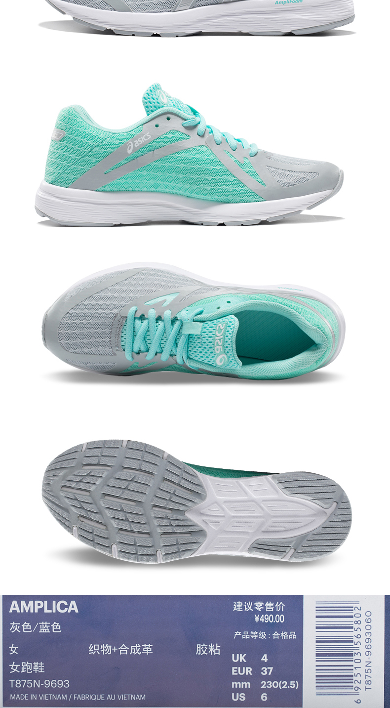 ASICS yasehi AMPLICA giày chạy bộ nhẹ thoáng khí Phụ nữ đệm chạy giày T875N - Giày chạy bộ giày thể thao nữ đế cao