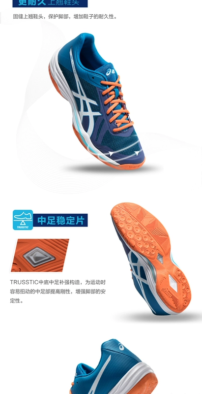 Asics yaseshi [sản phẩm mới] ASICS yaseshi GEL-TACTIC giày bóng chuyền nam thở B702N