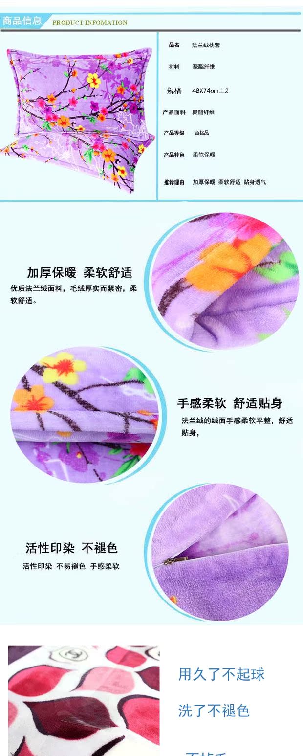 flannel dày ấm áp mùa đông hô nhung gối đơn gối tay áo 48 * 74 phương pháp Levin có nghĩa là một trường hợp nhung gối - Gối trường hợp gối văn phòng