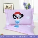 Hàng hóa bông gối bông trẻ em phong bì cartoon Mẫu giáo sinh viên gối 30x50 gối bao gồm một cặp - Gối trường hợp gối