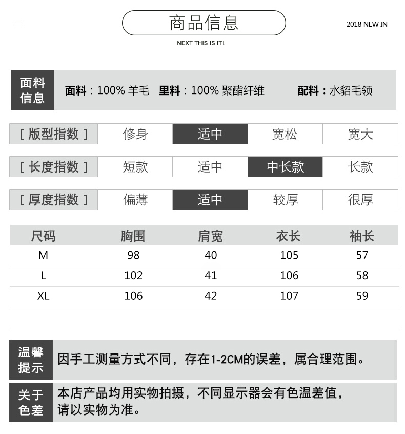 Manteau de fourrure femme J.R.J - Ref 3174245 Image 10