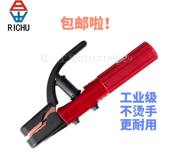 Sunrise welding pliers 500A600A red copper forging and welding clamp welding pliers ground clamp welding machine accessories do not burn the hand