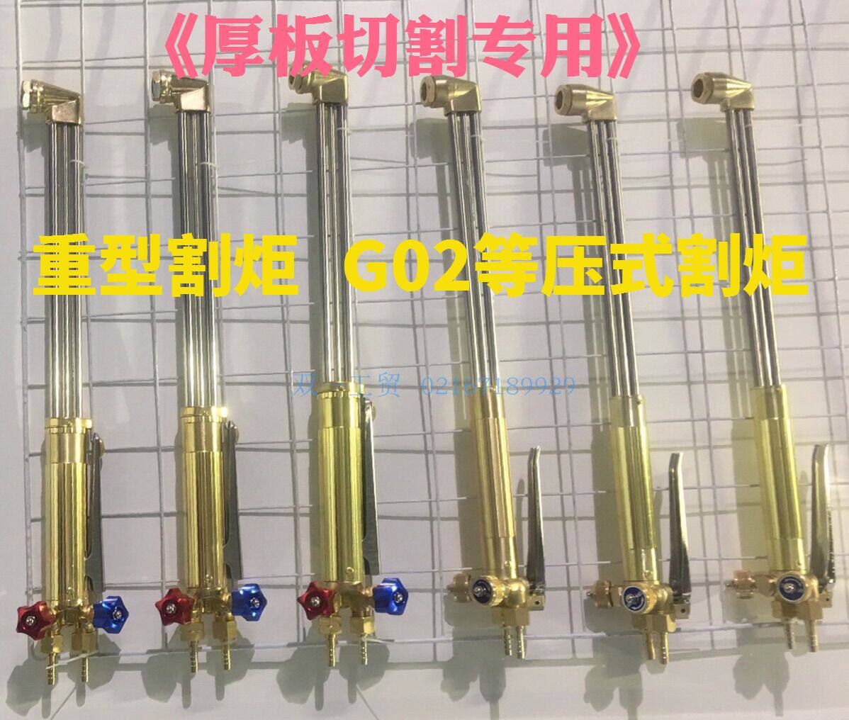 Equal pressure type cutting torch and other pressure cutting gun hand cutting torch thick plate cutting gun gas cutting gun cut to lengthen flame oxygen slit gun