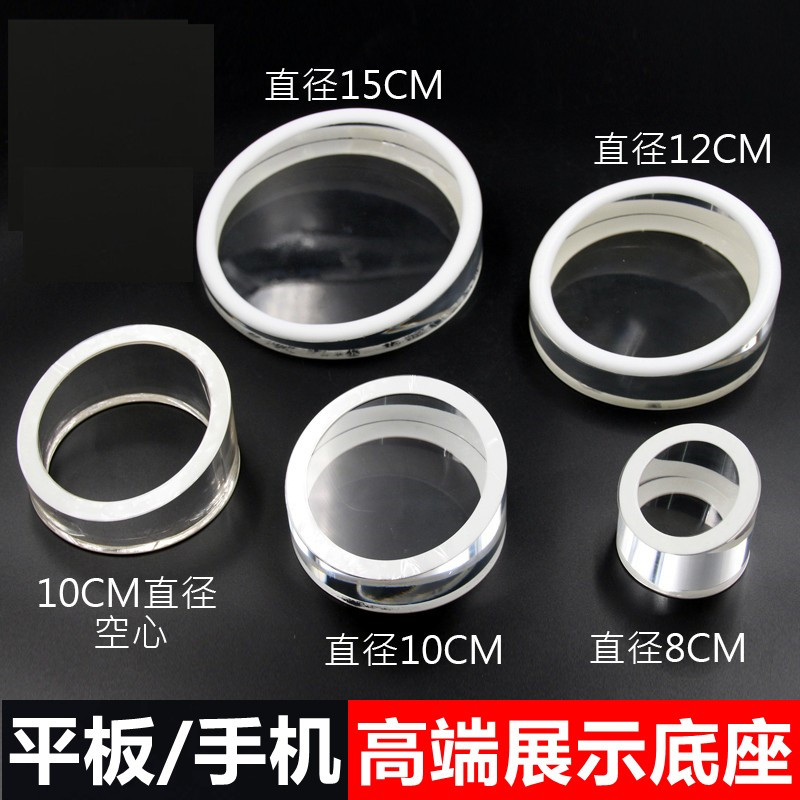 Tablet computer display stand ipad air experience table cylindrical anti-theft device transparent acrylic disc base 1215