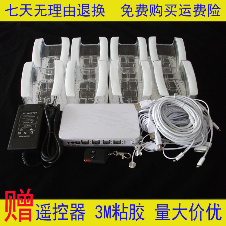 Flat anti-theft device display stand ipad alarm mobile phone alarm one drag four six eight way demonstration machine charging bracket
