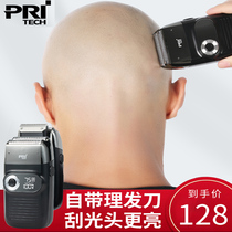 Shaved head artifact self-scraping Special male bald hair clipper self-cutting electric hair shaving machine scraper head knife bald head machine