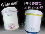 hộp đựng cơm hâm nóng Sinh viên nồi cơm điện cá nhân mới Yida CFXB12-R12-T 2018 box hộp cơm trưa điện 1-2 người - Hộp cơm điện sưởi ấm gào mên điện