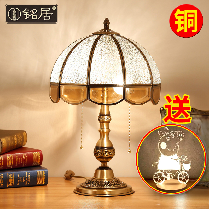 All copper table lamp European style American luxury retro all pure brass living room decoration piano room study bedroom bedside lamp