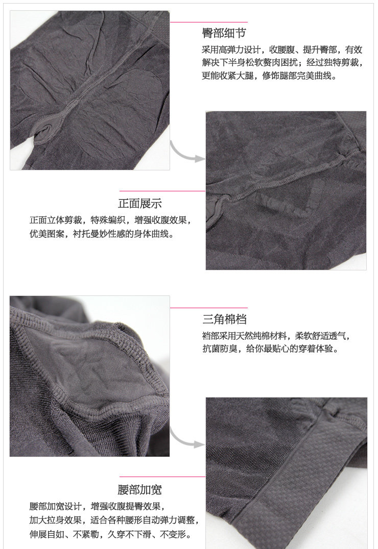 body amincissant en autre - Ref 679024 Image 3