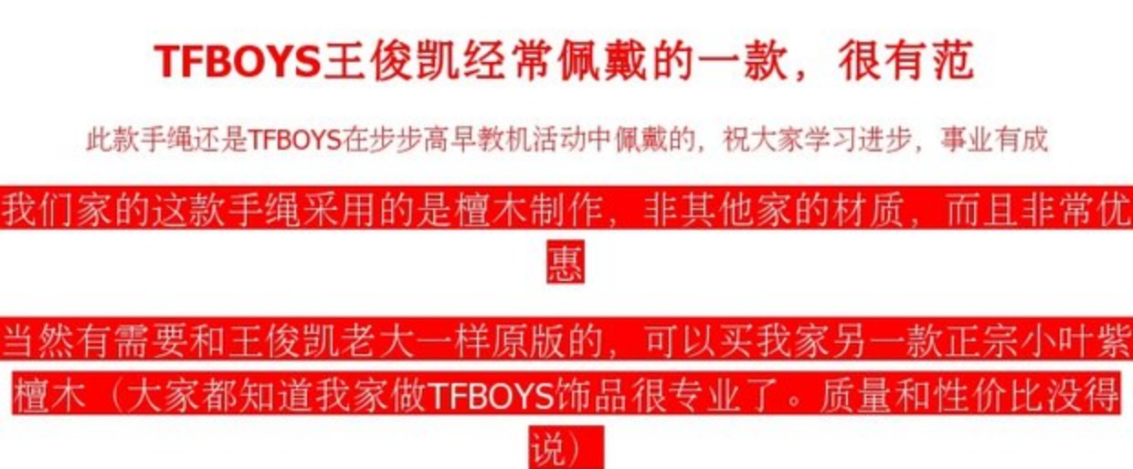 TFBOYS Wang Junkai với vòng tay đeo tay nam và nữ sinh viên làm bằng tay vòng đeo tay nữ