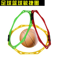 Octagonal agile circle football physical training ring hurdles jumping ladder training circle basketball dribbling training equipment