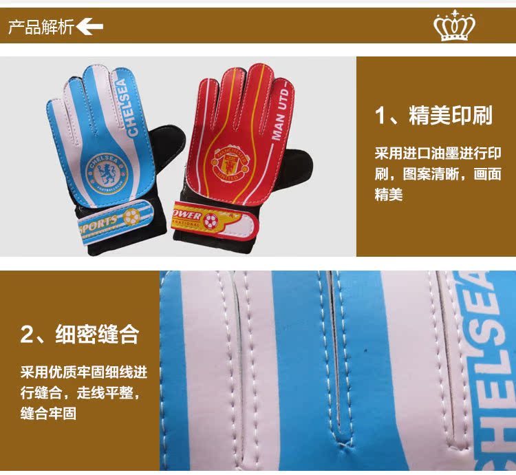 Gants de foot pour enfant - Ref 2594117 Image 6