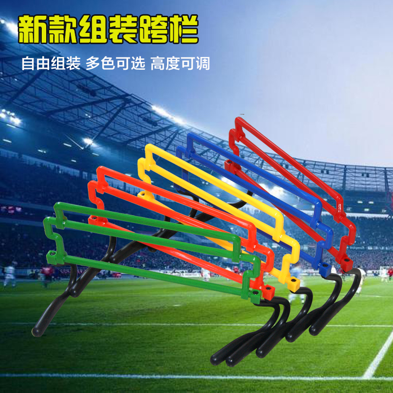 Football training bar Folding football training assembly hurdle jump grid ladder agile bar frame height adjustable frame portable