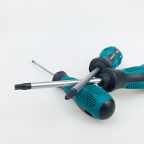 Plum blossom hexagonal hole screwdriver for dismantling Supor Emmet fan induction cooker hp HP printer