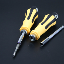 1 4 inch 6 35MM rod screwdriver handle retractable dual-purpose screwdriver handle replaceable batch head strong magnetic handle