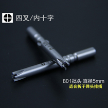 801 inner cross batch head anti-cross 5mm wind batch mouth strong magnetic electric home appliance screwdriver to remove the bullet row socket