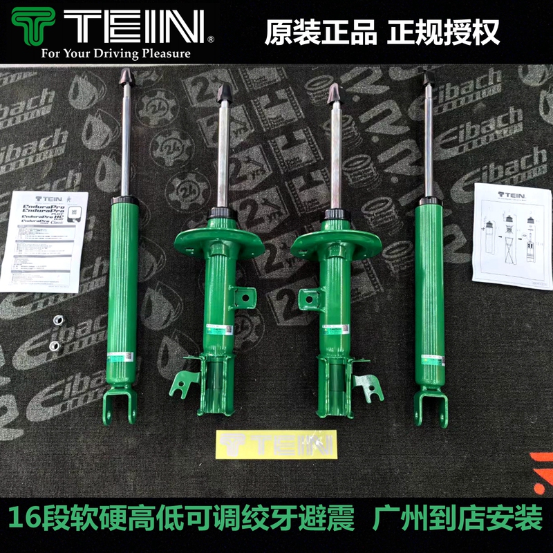 Tein Shock Absorbers Tianyu End+Model Ideal Deep Blue Dolphin Han Tang Song Et5 Odyssey Alpha Vito Tein Shock Absorbers Tianyu End+Model Ideal Deep Blue Dolphin Han Tang Song Et5 Odyssey Alpha Vito
