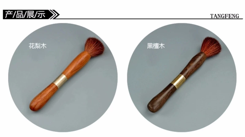 Log pot pen Bộ trà Kung Fu Bộ bàn chải trà Không có bàn chải trà quét trà nồi nồi bàn chải trà dao kim trà