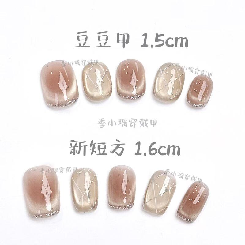 【Encounter】Smiling Cat Eye Low-Profile Silver Edge French Style Handmade Wearable Nails High-End Whitening and Elegant Nail Stickers