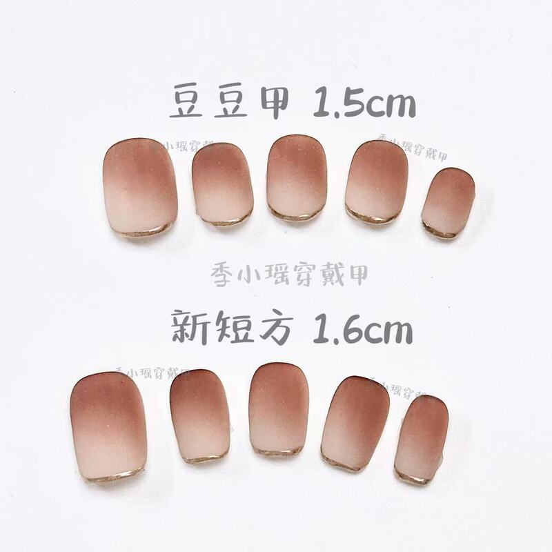 【Mao Tao】New Autumn and Winter Matte Cat-Eye Brown Handmade Press-On Nails with Gold Edges, French Style, Brightening and Elegant Nail Art