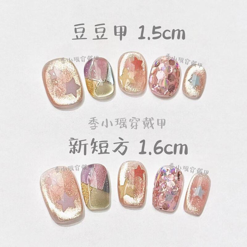 [Starlight Popping Candy] Hand-Painted Diamond-Shaped Dopamine Ultra-Shiny Golden Cat-Eye Whitening and Elegant Handmade Wearable Nails