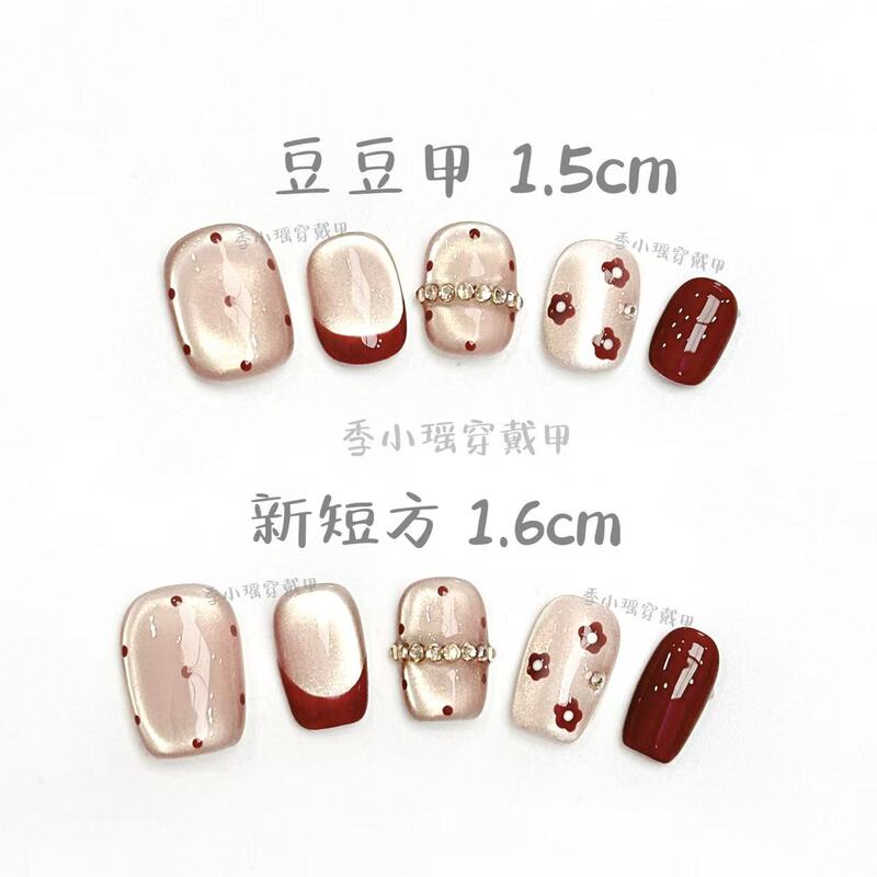 【Year after Year, This Year Too】 Sparkling Cat-Eye Red French-Style Small Flower Handmade Wearable Nails, High-End Elegant New Year Nail Art 【Year after Year, This Year Too】 Sparkling Cat-Eye Red French-Style Small Flower Handmade Wearable Nails, High-End Elegant New Year Nail Art
