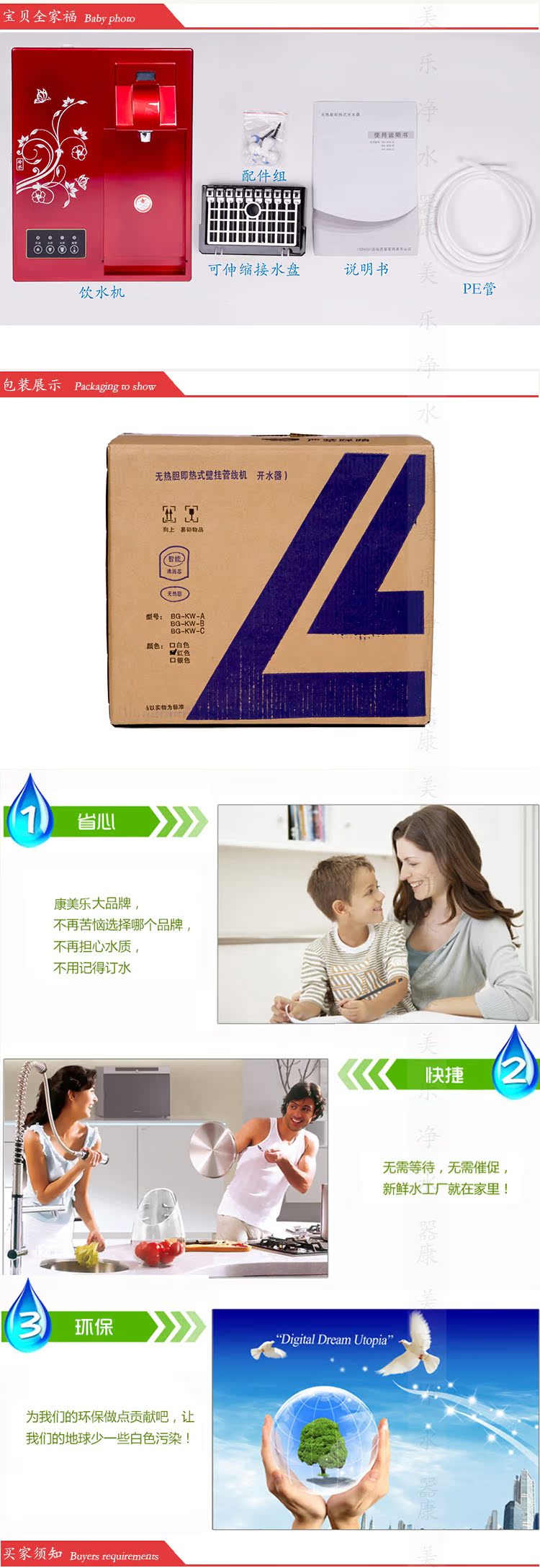 Đài phun nước uống cao cấp, cực nhanh, không nóng, nóng, nút cảm ứng siêu mỏng, máy đường ống ấm áp treo tường - Nước quả bình lọc nước gia đình
