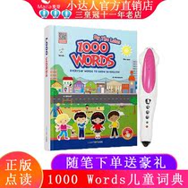1000 Words Childrens all-English Early education Popular Science Enlightenment reading dictionary Little Master point reading pen