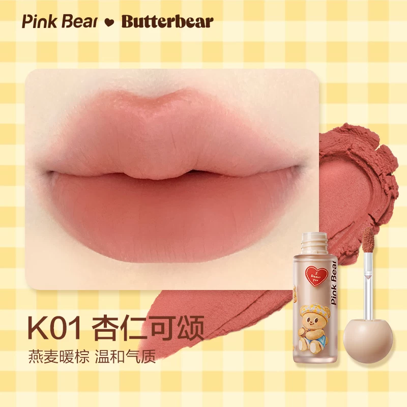 Палетка теней для век Pinkbear Butter Bear Comprehensive Seven Color Co-branded Soft Bread