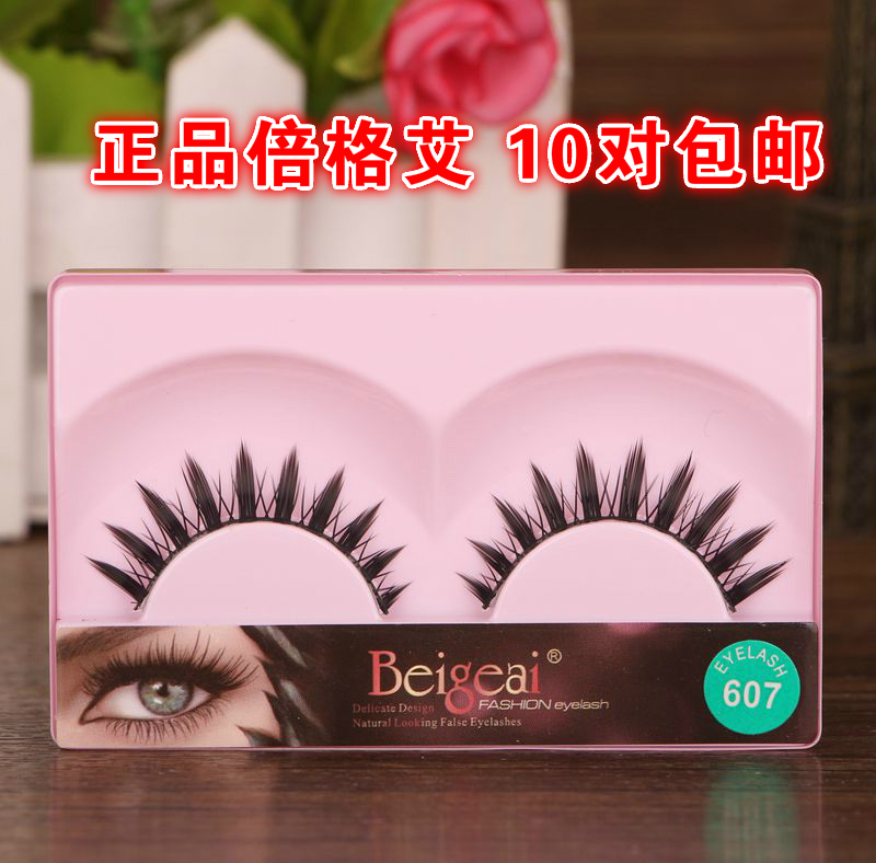 Beigeai beigeai big eyes false eyelashes 607 natural realistic nude makeup