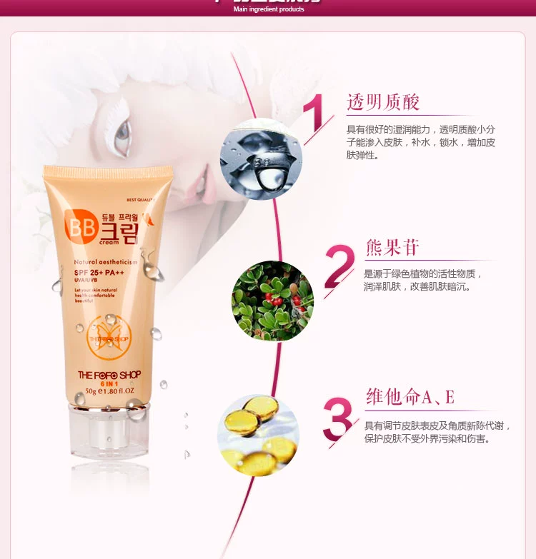 Herb BB Cream Korea Chính hãng Trang điểm che khuyết điểm Kem dưỡng ẩm giữ ẩm Hydrating Isolation Liquid Foundation Mẫu sinh viên kem bb cream của hàn quốc