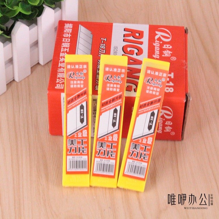 Day Steel Blade A-100 Blade Large Beauty Knife Sheet 10 Sheet Small Case Cutting Edge Sharp Medium Blade