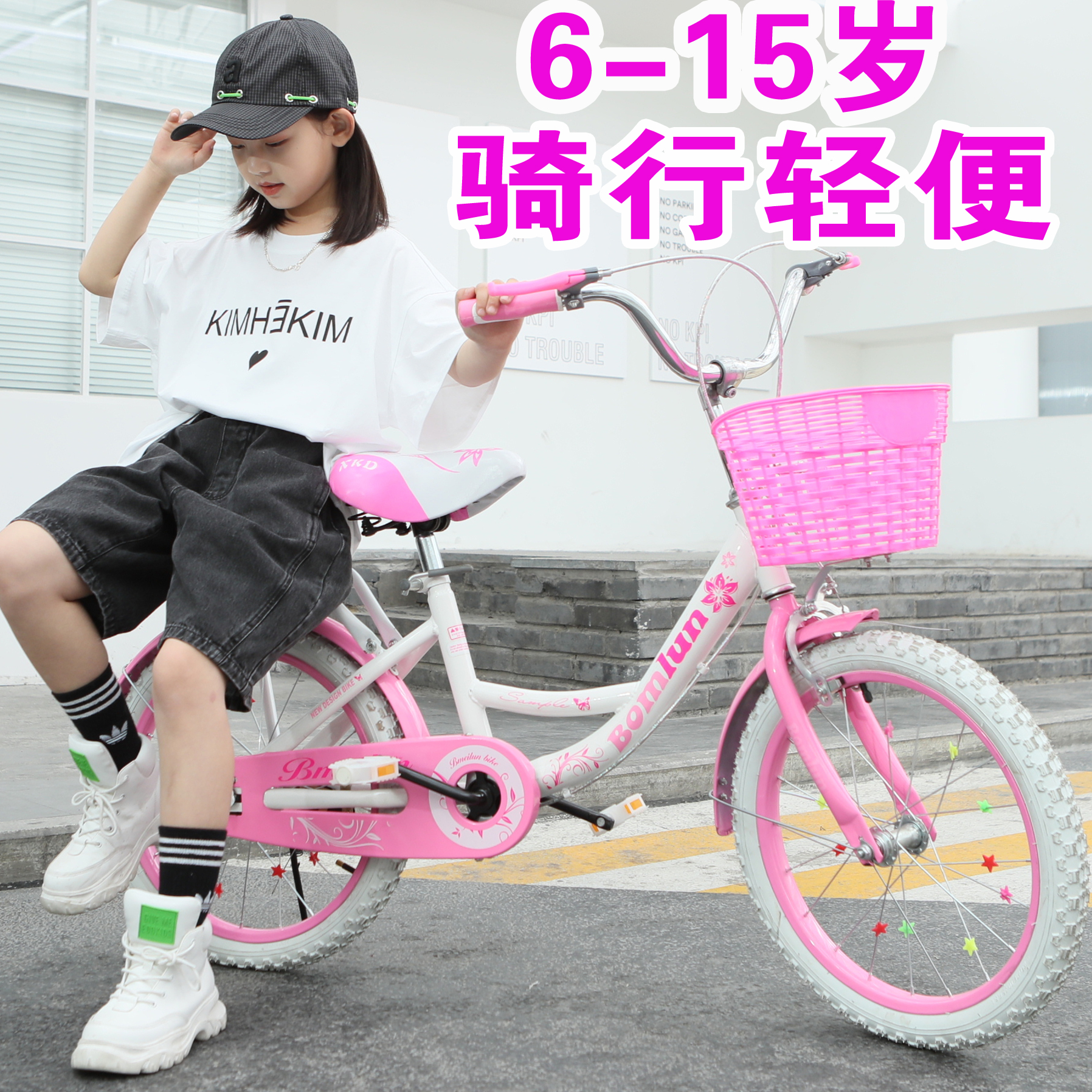 Children's bicycle girls over 10 years old girls bicycle 16 inches two-wheeled middle and big children do not fold without auxiliary wheels
