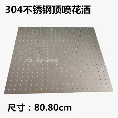 304 stainless steel shower shower SWIMMING pool forced spray induction shower 800 800MM HOTEL clubhouse matching