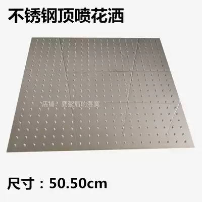 Fitness club pool forced shower stainless steel shower shower 500 500mm induction forced spray head