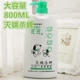 Chó con chó lớn chai Bobo thú cưng thỏ tắm dầu gội Teddybi gấu Golden Retriever chó con mèo tắm - Cat / Dog Beauty & Cleaning Supplies