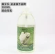 Chó con chó lớn chai Bobo thú cưng thỏ tắm dầu gội Teddybi gấu Golden Retriever chó con mèo tắm - Cat / Dog Beauty & Cleaning Supplies