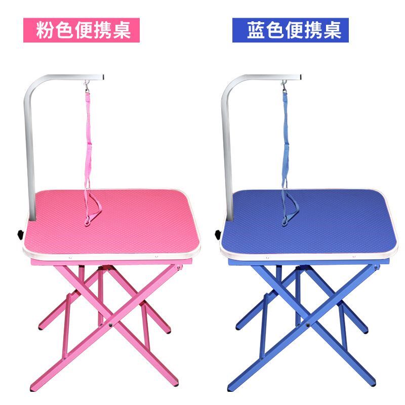 Pet Beauty Desk Dogs Kitty Folding Portable Large Small And Medium Dog Beauty Table Blowed Hair Bracket Bathing Table-Taobao