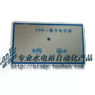 Potentiometer PDW-1 Digital Potentiometer PDW-1C-10
