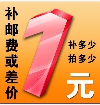 Dedicated freight supplementary hyperlink