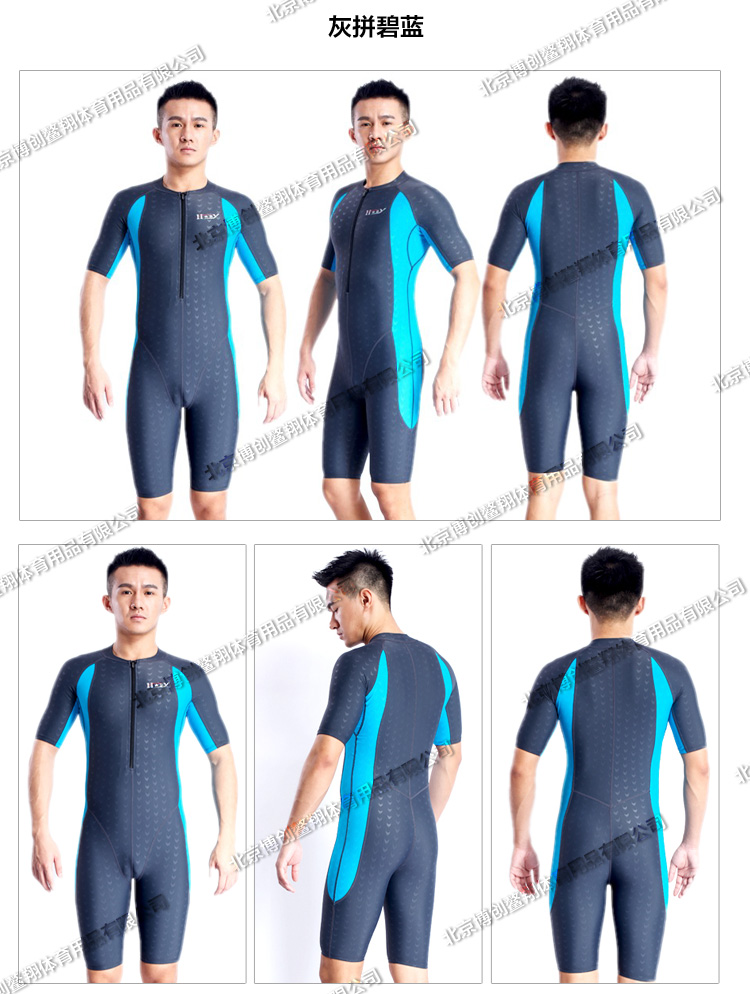 Mới chính hãng da cá mập da nam một mảnh áo tắm ngắn tay áo tắm nửa tay áo chống nắng nhanh khô trò chơi đào tạo dây kéo phía trước quần bơi lửng nam